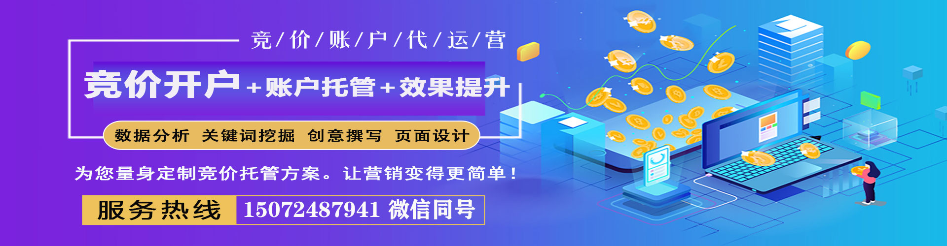 肃南百度推广费用