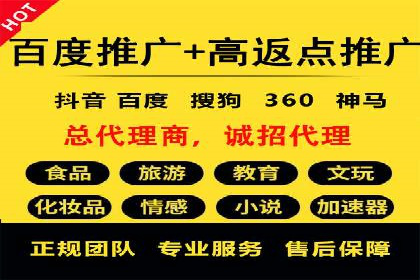推广开户策略优化案例剖析