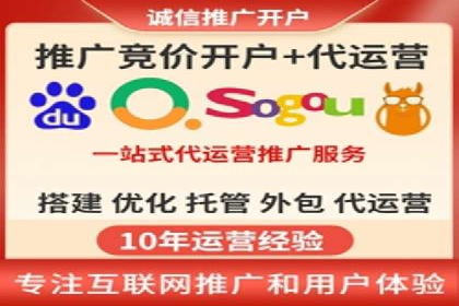 某sem公司广告投放的三大技巧